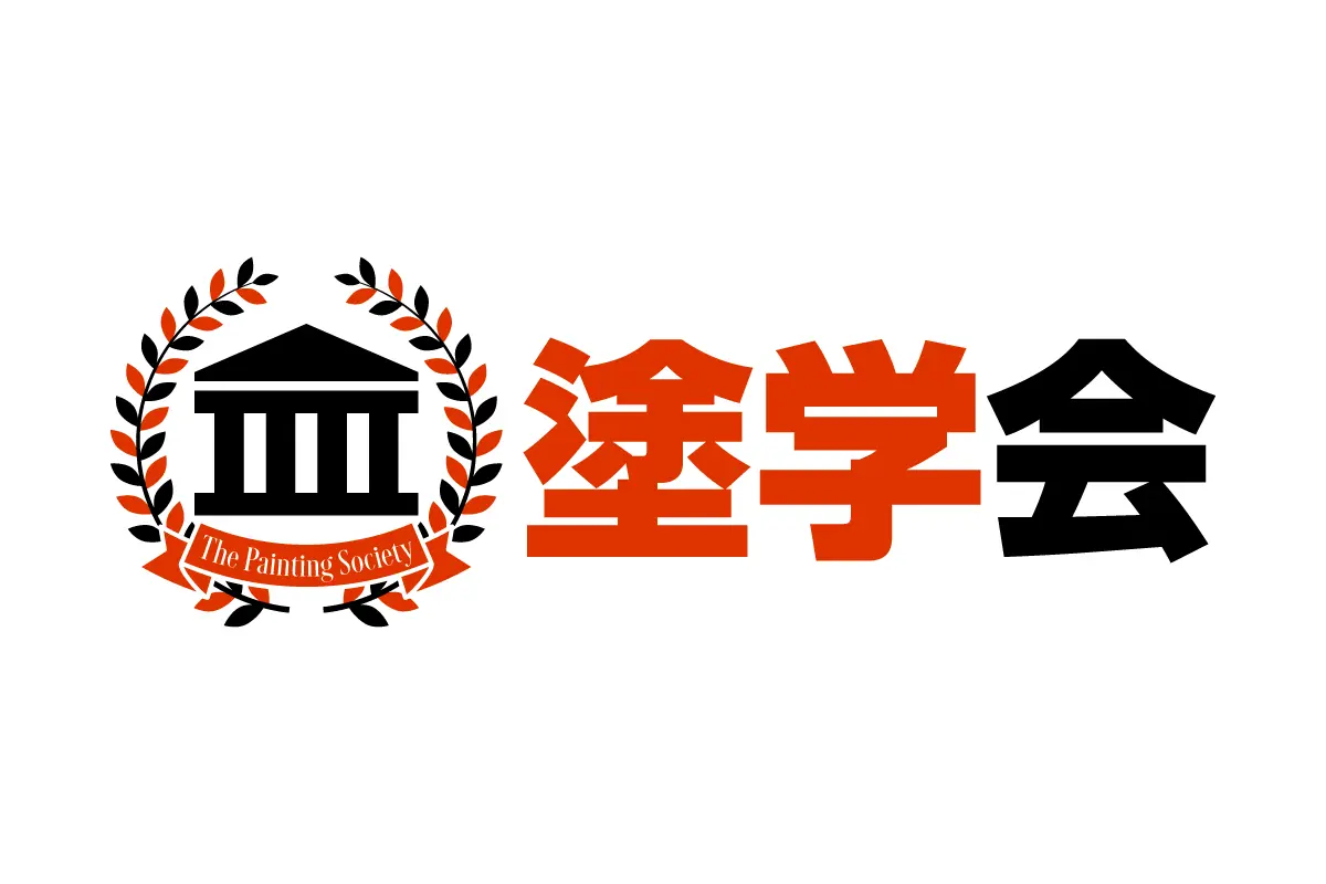 塗学会のロゴ